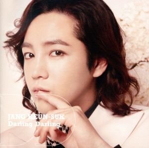 Darling Darling/渇いたKiss(初回限定盤B)(DVD付) [CD] チャン・グンソク チャン・グンソク mari oda Masazumi Ozawa; Satoshi Takebe
