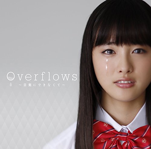 Overflows~言葉にできなくて~(初回限定盤)(DVD付) [CD] ナオト・インティライミ