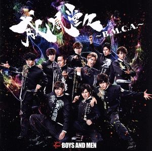 威風堂々~B.M.C.A.~(通常盤) [CD] BOYS AND MEN アンリ・ベローロ Victor Edward Willis Ryuji Amagai; YUMIKO