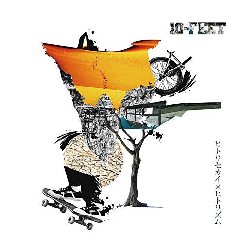 ヒトリセカイ×ヒトリズム(初回限定盤)(DVD付) [CD] 10-FEET