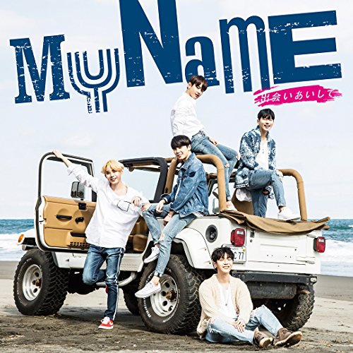出会いあいして(初回限定盤)(DVD付) [CD] MYNAME SHOCK EYE soundbreakers Kim Keonwoo 220Volt; MYNAME