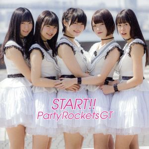 START!!(Type-B) [CD] Party Rockets GT 吉水孝之 三宅英明; Party Rockets GT