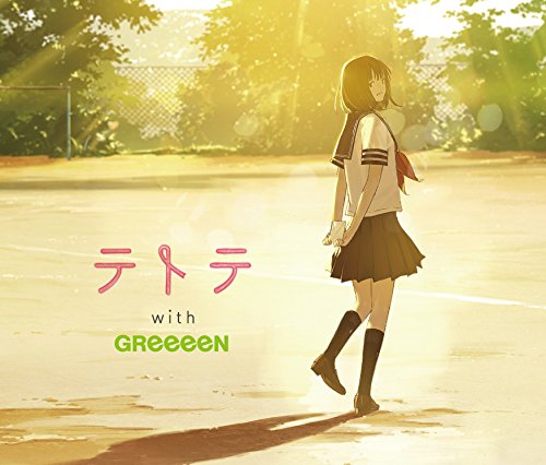 テトテ with GReeeeN(初回限定盤)(DVD付) [CD] whiteeeen MiRai Tsubasa Takada; GReeeeN