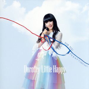 FOR YOU/デモサヨナラ(2017 ver.)(B) [CD] Dorothy Little Happy やいり; Dorothy Little Happy