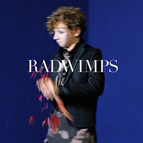 サイハテアイニ/洗脳(初回限定盤) [CD] RADWIMPS