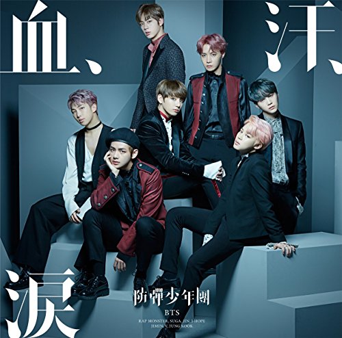 血、汗、涙(初回限定盤A)(DVD付) [CD] 防弾少年団