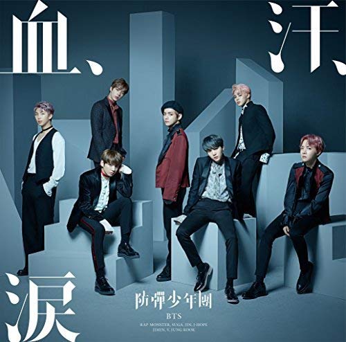 血、汗、涙(初回限定盤C)(フォトブック付) [CD] 防弾少年団