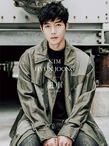 風車 (初回限定盤C) [CD] キム・ヒョンジュン、 CR、 Lee Hyun Sang、 SHIKATA、 SHINO; Lee Seung Joo