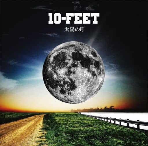 太陽の月(初回生産限定盤)(DVD付) [CD] 10-FEET