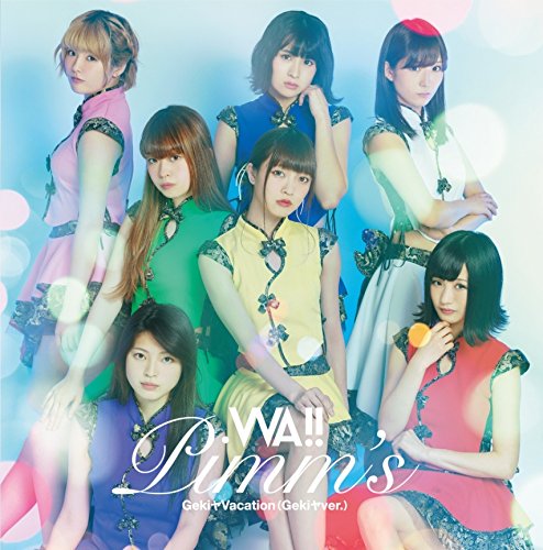WA!!/GekiヤVacation(Gekiヤ ver.)(タイプA) [CD] Pimm’s Pimm’s; ZIN