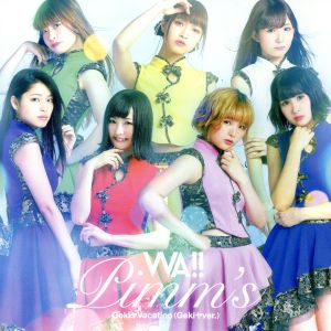 WA!!/GekiヤVacation(Gekiヤ ver.)(タイプC) [CD] Pimm’s ZIN; Pimm’s
