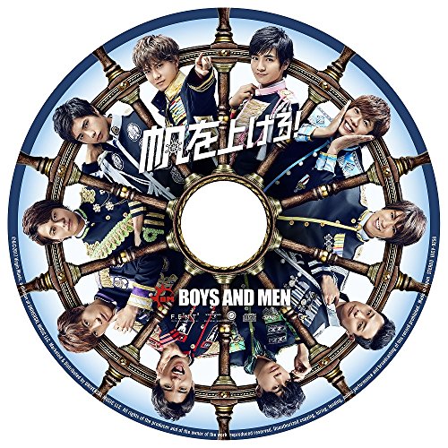 帆を上げろ!(初回限定ピクチャーレーベル盤) [CD] BOYS AND MEN Kanata Okajima; Soma Genda