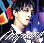 ＭＹＮＡＭＥ ｉｓ（キャラアニ限定盤 ジュンＱ盤） [CD]