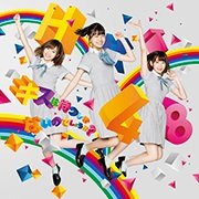 キスは待つしかないのでしょうか(劇場盤) [CD] HKT48 井上トモノリ; 秋元康