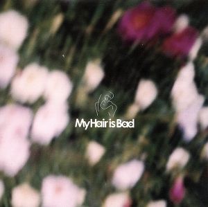 運命/幻(初回限定盤) [CD] My Hair is Bad; 椎木知仁