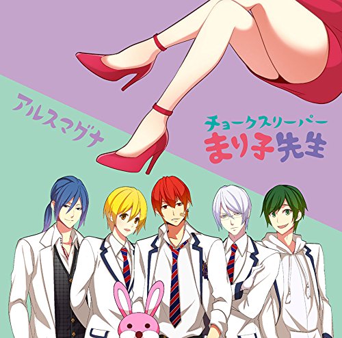 チョークスリーパーまり子先生(初回限定盤B) [DVD] [DVD]