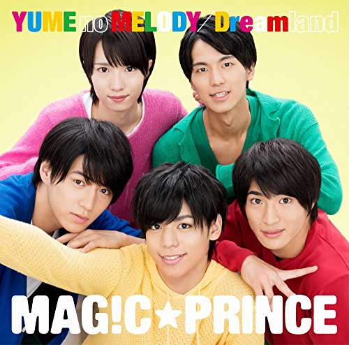 YUME no MELODY/Dreamland(初回限定盤)(大城光盤) [CD] MAG!C☆PRINCE MAG!C☆PRINCE; 渡辺拓也