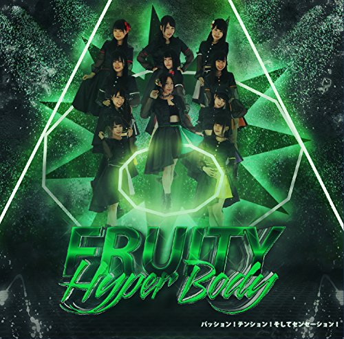 Hyper Body/パッション!テンション!そしてセンセーション!(タイプB) [CD] フルーティー; 岩野祐二
