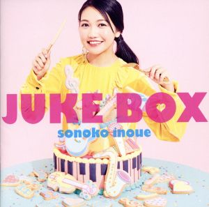 JUKE BOX(通常盤) [CD] 井上苑子 井上苑子; 中村瑛彦