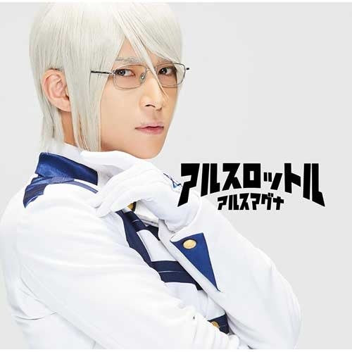 アルスロットル (STORE限定盤)【泉奏 Ver.】 [CD] アルスマグナ