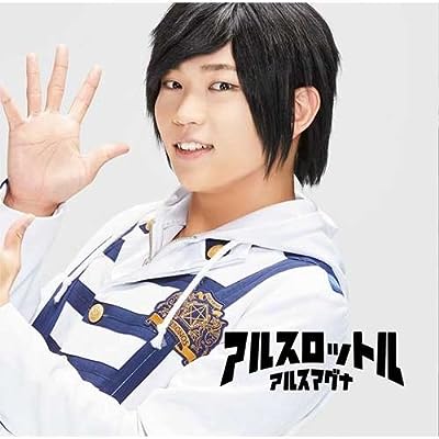 アルスロットル (STORE限定盤)【朴ウィト Ver.】 [CD] アルスマグナ