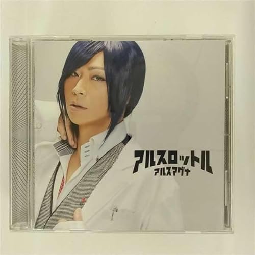 アルスロットル (STORE限定盤)【九瓏ケント Ver.】 [CD] アルスマグナ