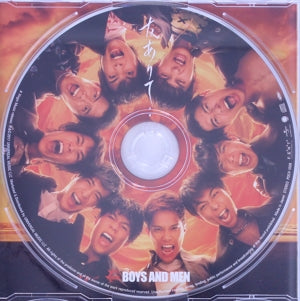 友ありて・・(Boys And Men盤) [CD]