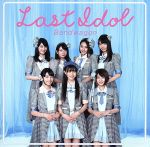 バンドワゴン(Web盤) [CD]