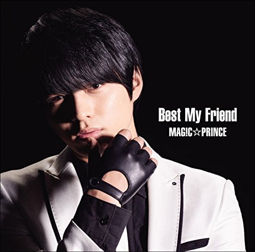 Best My Friend(初回限定盤)(永田薫盤) [CD] MAG!C☆PRINCE MAG!C☆PRINCE ヒロイズム ファンタジ; 西沢文人