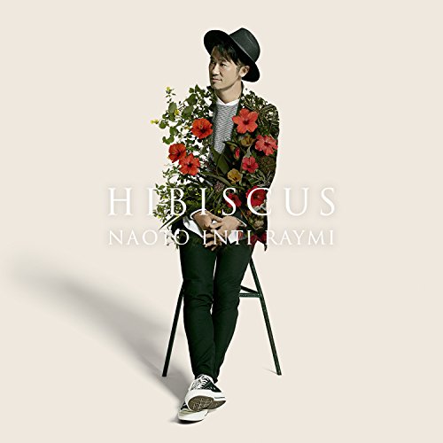 ハイビスカス/しおり(通常盤） [CD] ナオト・インティライミ