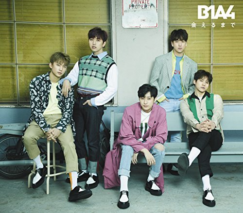 会えるまで(通常盤) [CD] B1A4