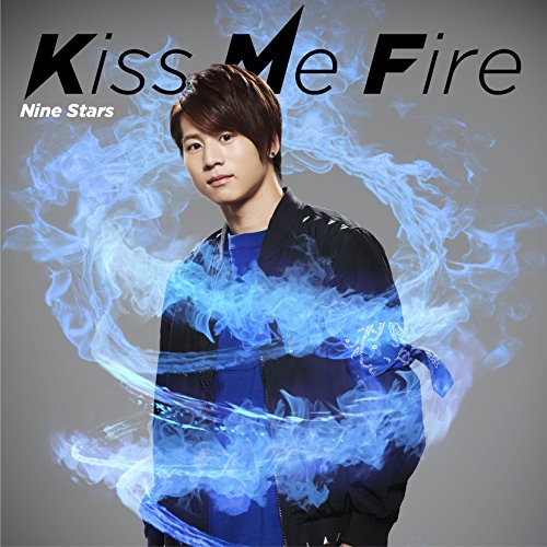 Kiss Me Fire(初回限定 大池瑞樹盤) [CD] 九星隊 九星隊; ワイルドアニマルズ