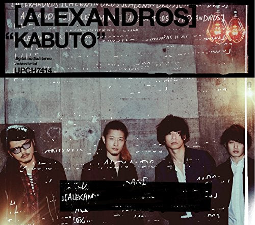 KABUTO(初回限定盤)(フォトブック付) [CD] [Alexandros]