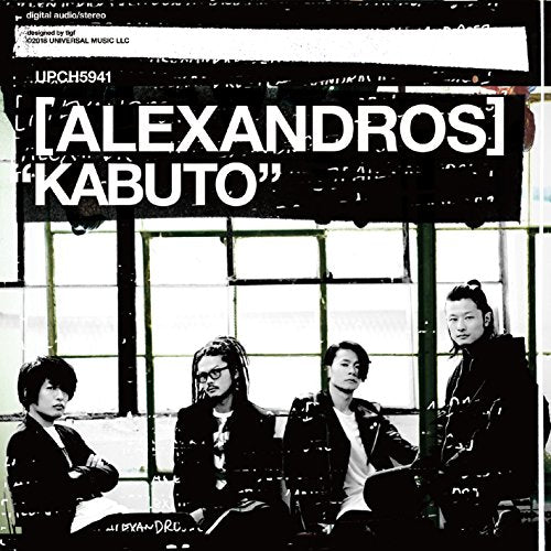 KABUTO(通常盤) [CD] [Alexandros]