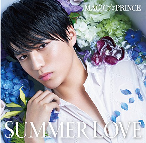 SUMMER LOVE(初回限定盤)(永田薫盤) [CD] MAG!C☆PRINCE MAG!C☆PRINCE MOMIKEN; UZ