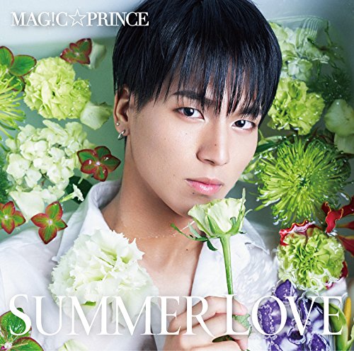 SUMMER LOVE(初回限定盤)(阿部周平盤) [CD] MAG!C☆PRINCE MAG!C☆PRINCE MOMIKEN; UZ