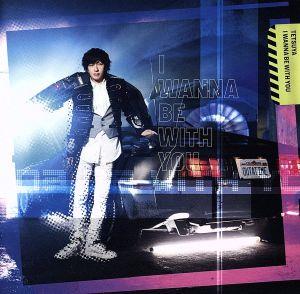 I WANNA BE WITH YOU(通常盤初回仕様盤) [CD] TETSUYA; Tohru Shigemi