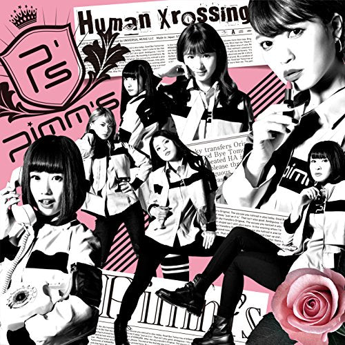 Human Xrossing(タイプD) [CD] Pimm’s KEI; Hidetoshi Nishihara