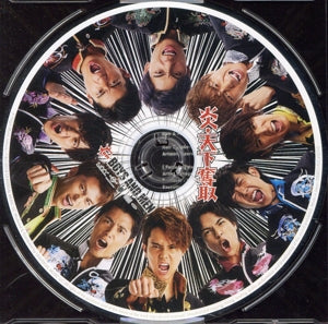 炎・天下奪取（ＢＯＹＳ ＡＮＤ ＭＥＮ盤）【ＵＮＩＶＥＲＳＡＬ ＭＵＳＩＣ ＳＴＯＲＥ限定盤】 [CD] BOYS AND MEN