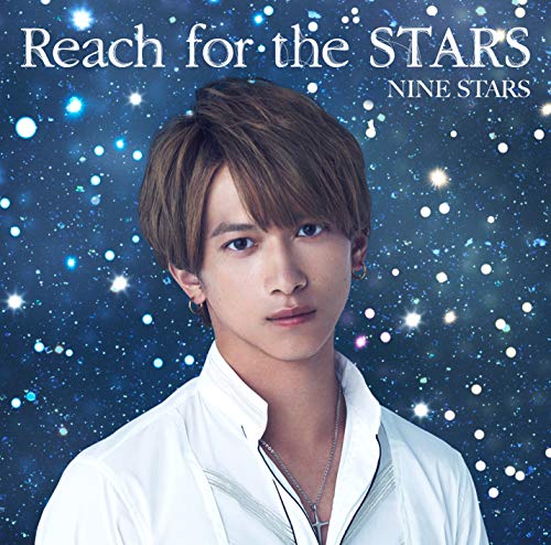 Reach for the STARS(初回限定 中村昌樹盤) [CD] 九星隊 九星隊; ワイルドアニマルズ