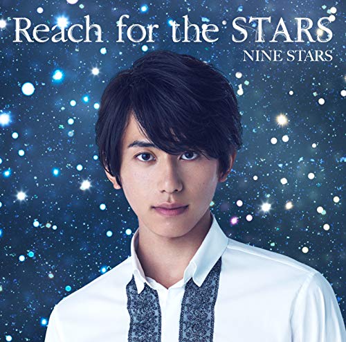 Reach for the STARS(初回限定 藪佑介盤) [CD] 九星隊 九星隊; ワイルドアニマルズ