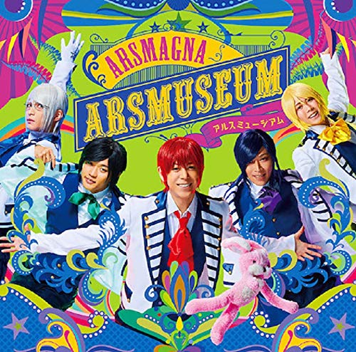 アルスミュージアム(初回限定盤B) [CD] アルスマグナ mitsuyuki miyake Taiki Azegami 賀佐泰洋; Takao Ogi