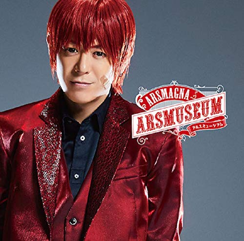 アルスミュージアム(アキラ Ver.) [CD] アルスマグナ 成本智美 宮嶋淳子 賀佐泰洋; Takao Ogi