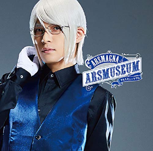 アルスミュージアム(泉 Ver.) [CD] アルスマグナ 成本智美 宮嶋淳子; 賀佐泰洋