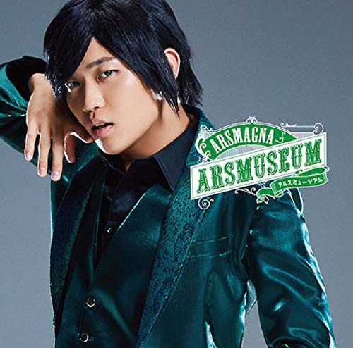 アルスミュージアム(朴 Ver.) [CD] アルスマグナ、 mitsuyuki miyake、 Taiki Azegami; 賀佐泰洋