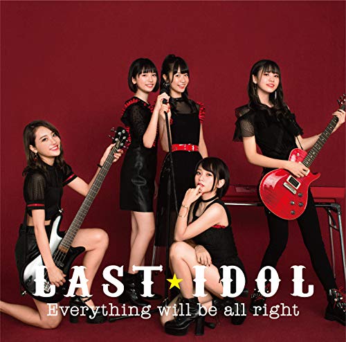 Everything will be all right(初回限定盤 Type C)(DVD付) [CD] ラストアイドル Love Cocchi 指原莉乃; 宅見将典