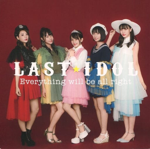 Everything will be all right (WEB盤) [CD] ラストアイドル