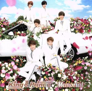 Memorial(初回限定盤B)(DVD付) [CD] King & Prince