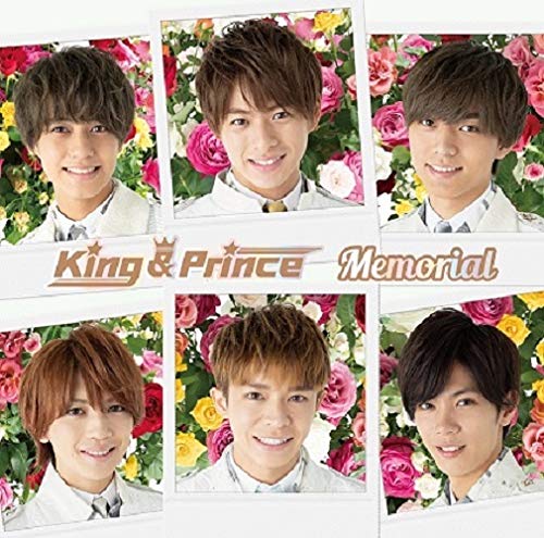 Memorial(通常盤) [CD] King & Prince