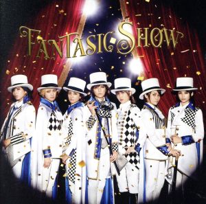 FANTASIC SHOW(初回限定LIVE盤)(DVD付) [CD] ザ・フーパーズ 大西省吾; KUME.